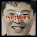 음악상자 -김기환- 이미지