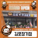 장기5교 이미지