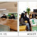 화순북면중학교 이미지