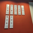 홍콩반점0410의왕내손점