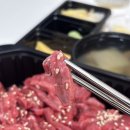 참기름집 | 강레오 셰프가 인정한 육회 맛집 – 참기름짜는 육회집 배달 후기