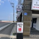 고즈넉한주문 이미지