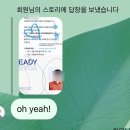 한 타 정 비 | 뜨끈뜨근한 비레디 서포터즈5기:) 합격후기 및 수료식 후기 낋여왔슴돠 !