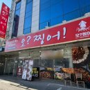 오찡어 | 당진 맛집 오징어 요리 전문점 오찡어 점심특선 추천 후기
