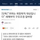 스틸빠꾸미