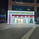 우정종합기획