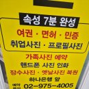 수정숙녀복