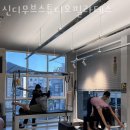 신디필라테스스튜디오 이미지