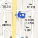 황인철수정형외과 이미지
