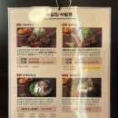둔산중로58번길 | 대전 둔산동 맛집 시청역 근처 뼈칼집 직화뼈구이