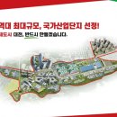 한승산업개발 이미지