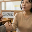 부산톡톡체험단