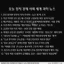 오뚜기유흥주점