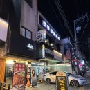 전남친등갈비