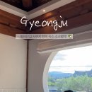 소소별채