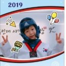 용인대사강태권도장 이미지