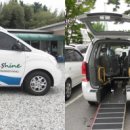 광양시 교통약자이동지원센터 이미지