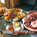 공간 페로 이미지