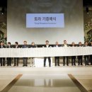 토라 이미지