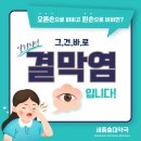 세종충대약국 이미지