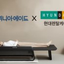 위니아홈케어서비스 이미지