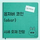 제보넷 이미지
