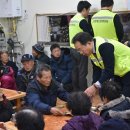 경주노인무료급식소 이미지