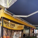 노랑통닭구서점