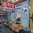 시장2길 네이버블로그