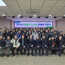 대화경로당 이미지