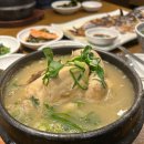 이촌삼계탕 이미지