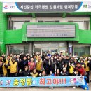 송정동주민센터 이미지