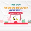 어린이 독서리더 4학년 이미지