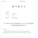 금태회금메달태권도 이미지