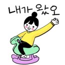 담꾹 부산엄궁점 이미지