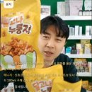 꿀잼쇼핑
