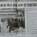 진남목장2 Daum카페