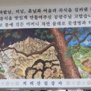 수토산방 이미지