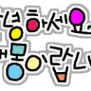 영생수지 이미지