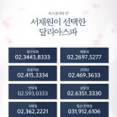 제일피부관리샾