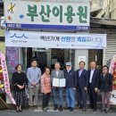 현대이용원 이미지