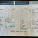 채다올김밥구미