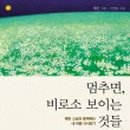 구방가