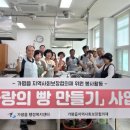 가평여성비전센터 이미지