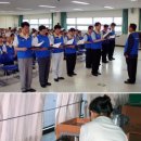 한국철도공사대전지사