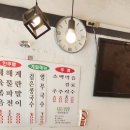 가시버시생국수 이미지