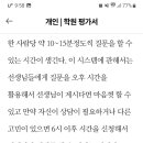 안성메가스터디 기숙학원 이미지