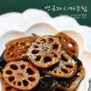 조림조림