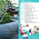 여주-0444 | 영주 여행코스 추천 &amp; 한국선비문화축제