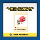 민성식품 이미지